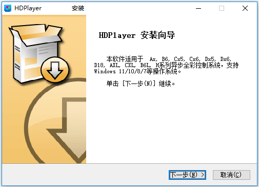 HDPlayer
