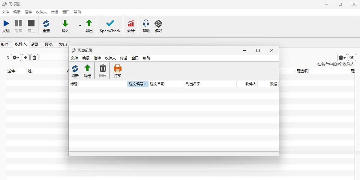 MaxBulk Mailer Mac