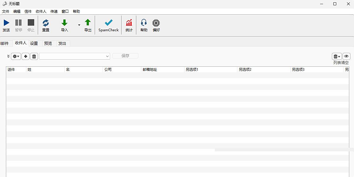 MaxBulk Mailer Mac