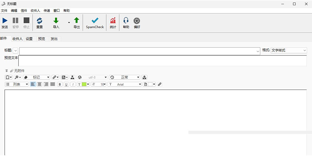 MaxBulk Mailer Mac