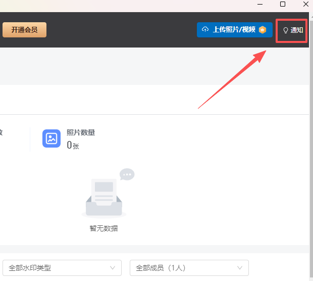 ����ˮӡ���