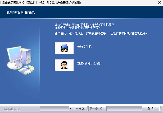 Red Spider (��֩������)