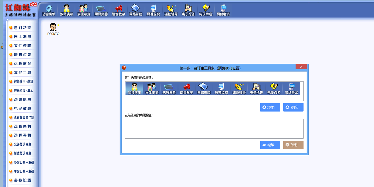 Red Spider (��֩������)