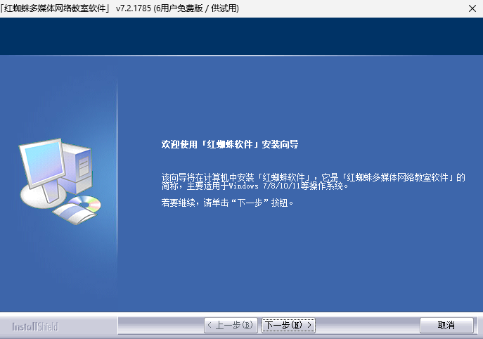 Red Spider (��֩������)