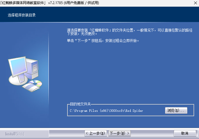Red Spider (��֩������)