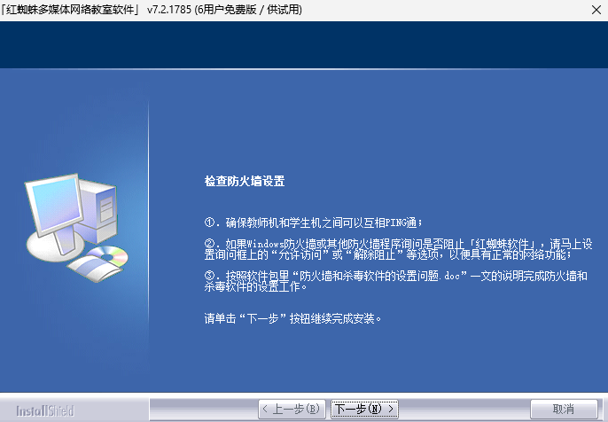 Red Spider (��֩������)