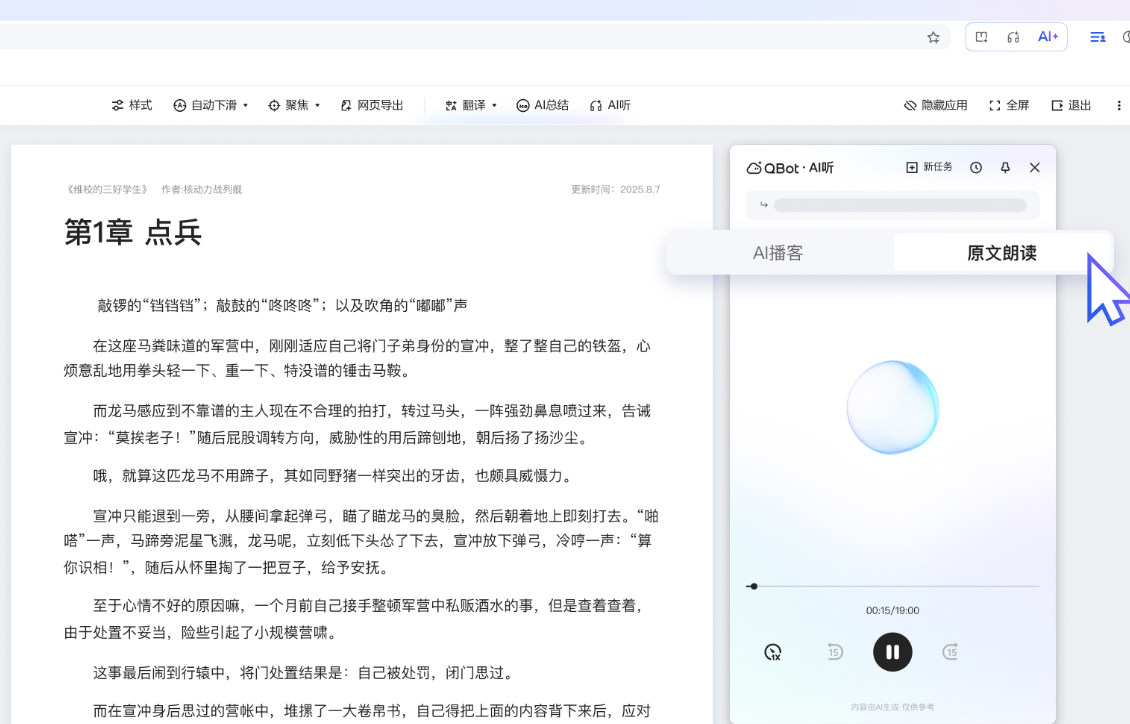 QQ�����64λ