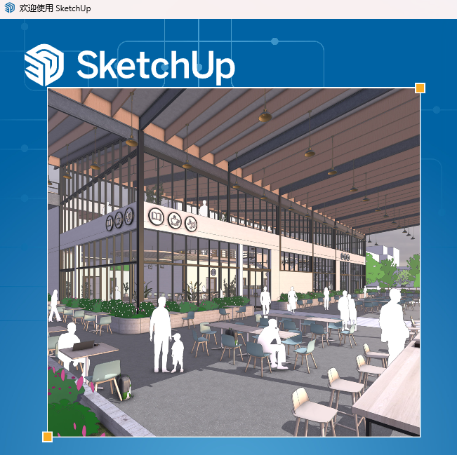 SketchUp