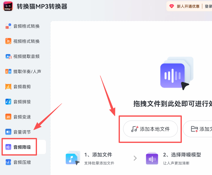 ת��èMP3ת����