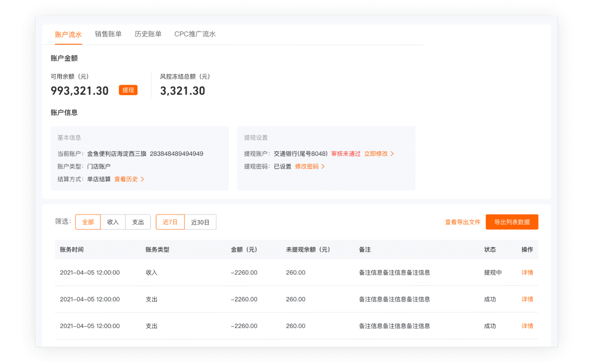 �Ա������̼Ұ���Զ�