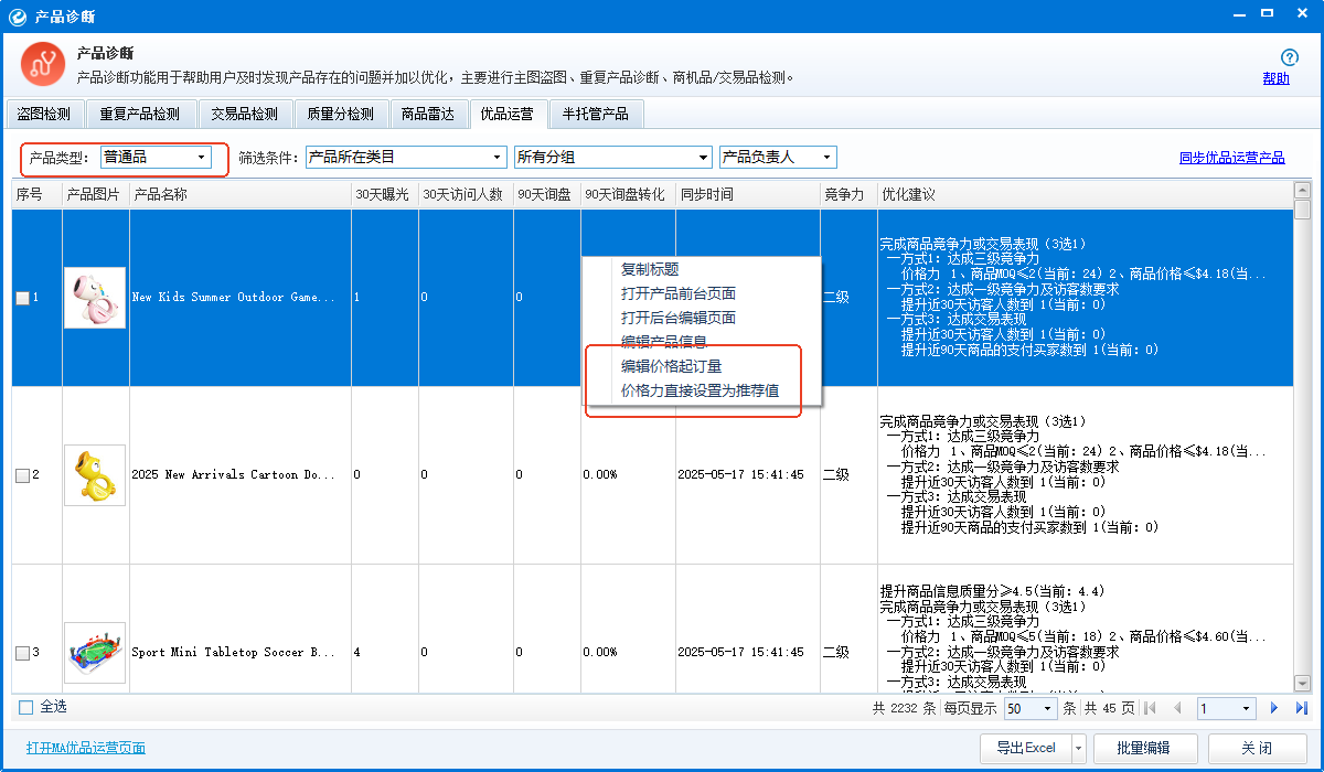 e����(���ʰ�)