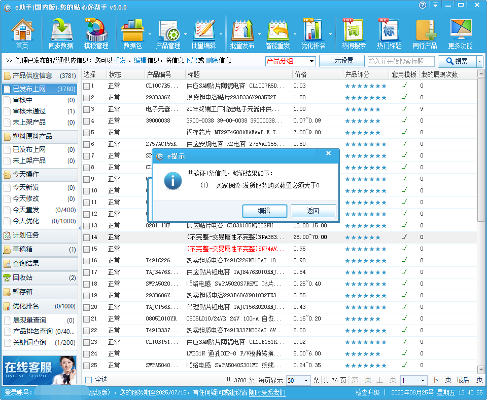 e����(���ڰ�)