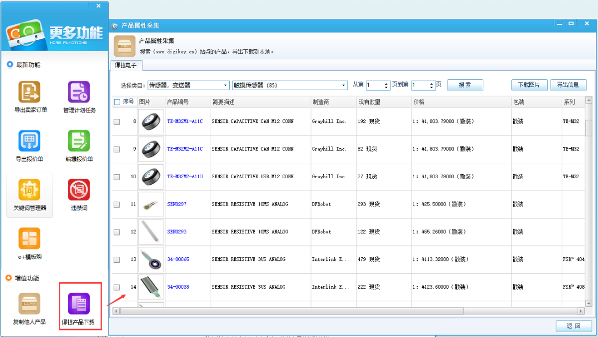 e����(���ڰ�)