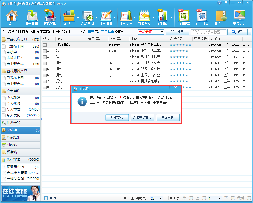 e����(���ڰ�)