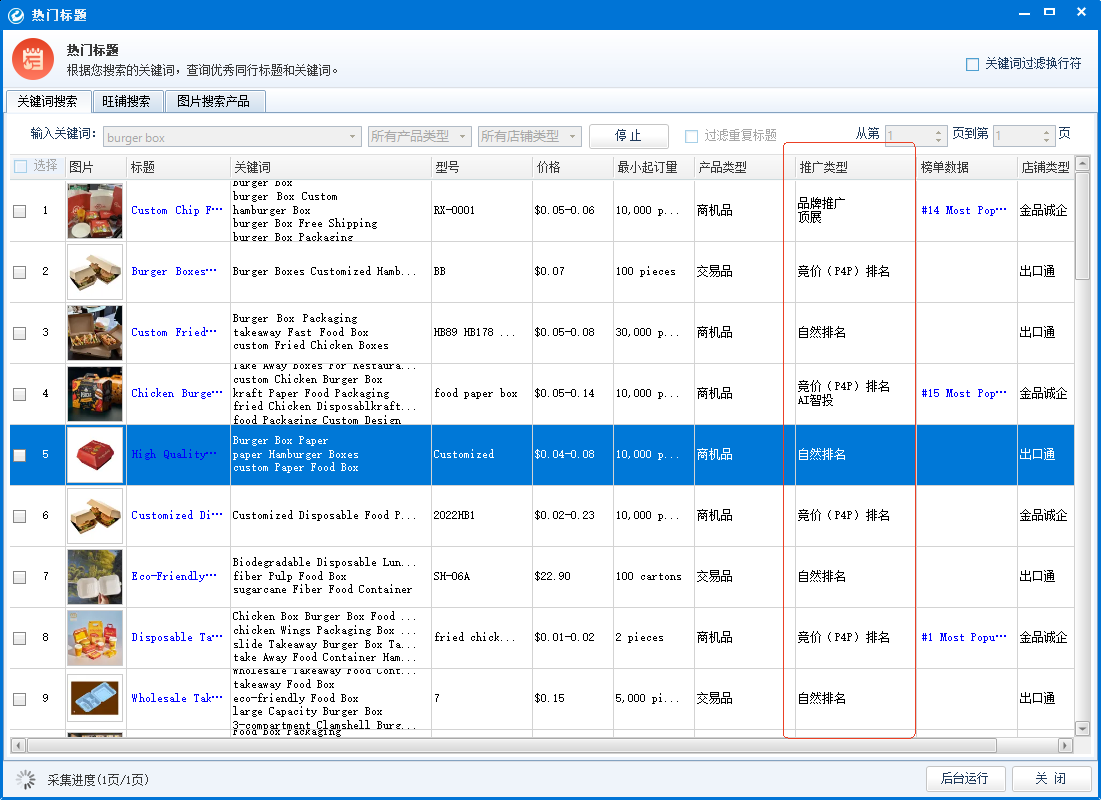 e����(���ʰ�)