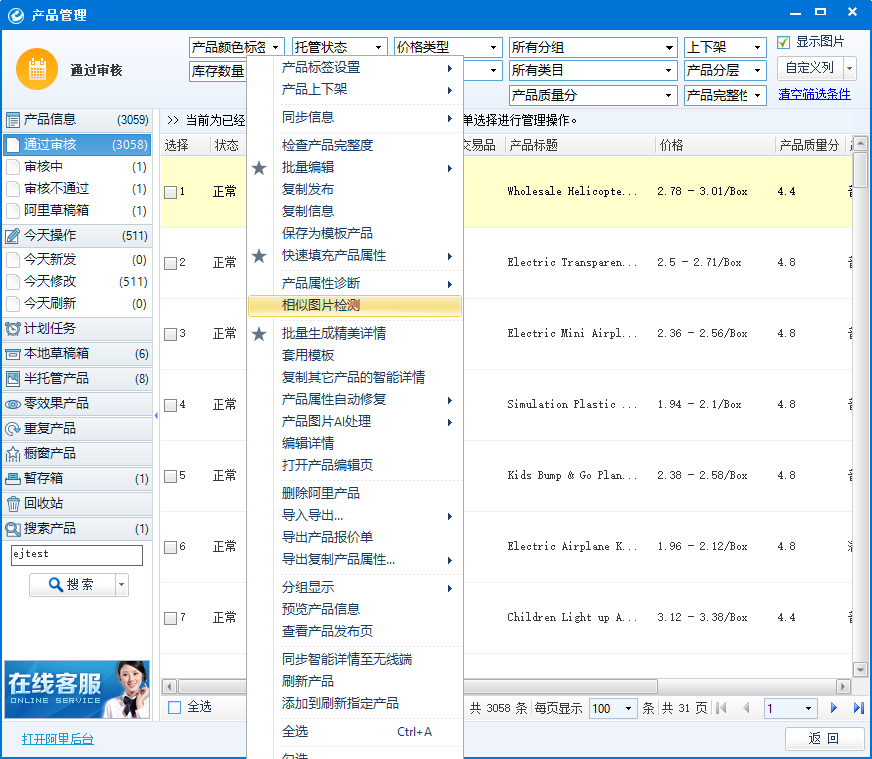e����(���ʰ�)