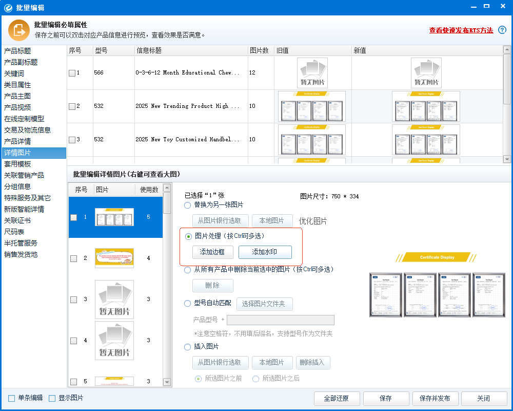 e����(���ʰ�)