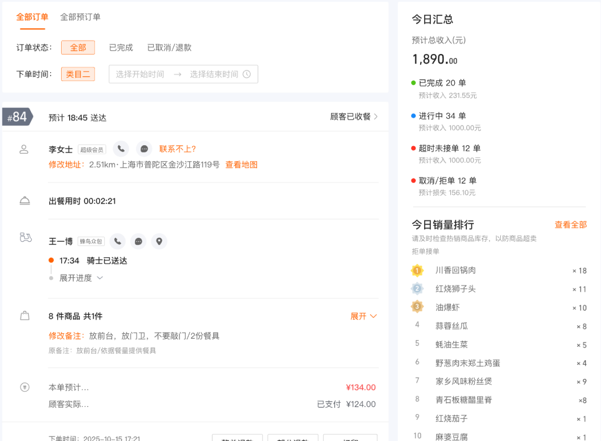 �Ա������̼Ұ���Զ�