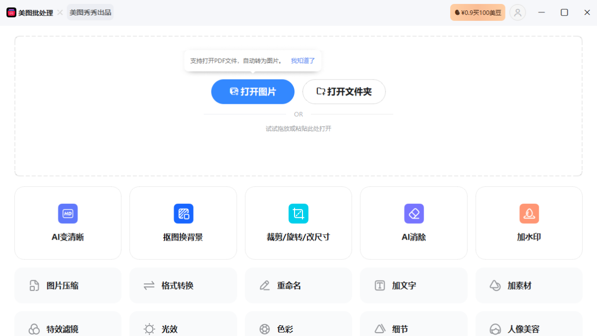 ��ͼ������