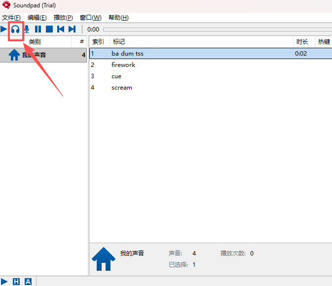 Soundpad����64λ