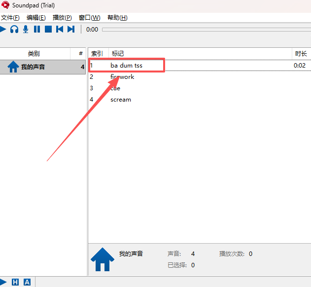 Soundpad����64λ