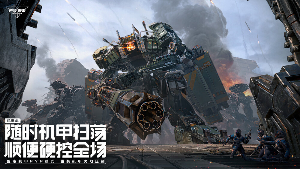 ��ս��δ��