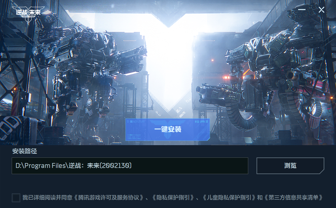 ��ս��δ��