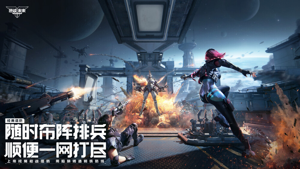 ��ս��δ��