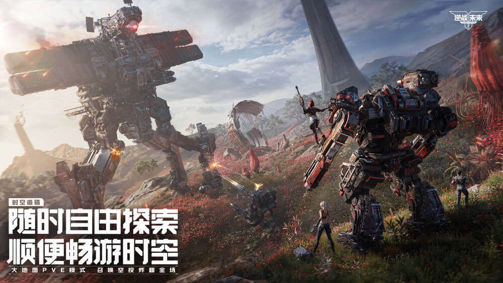 ��ս��δ��