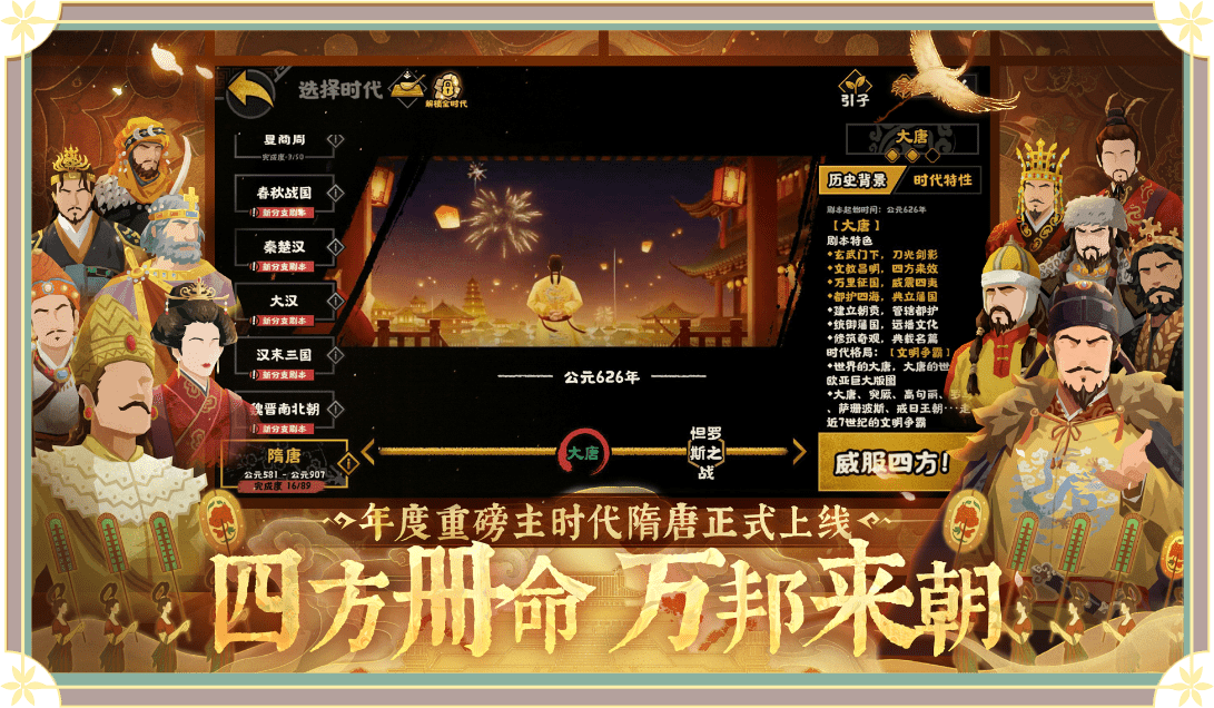 �޻ڻ������ε��԰�