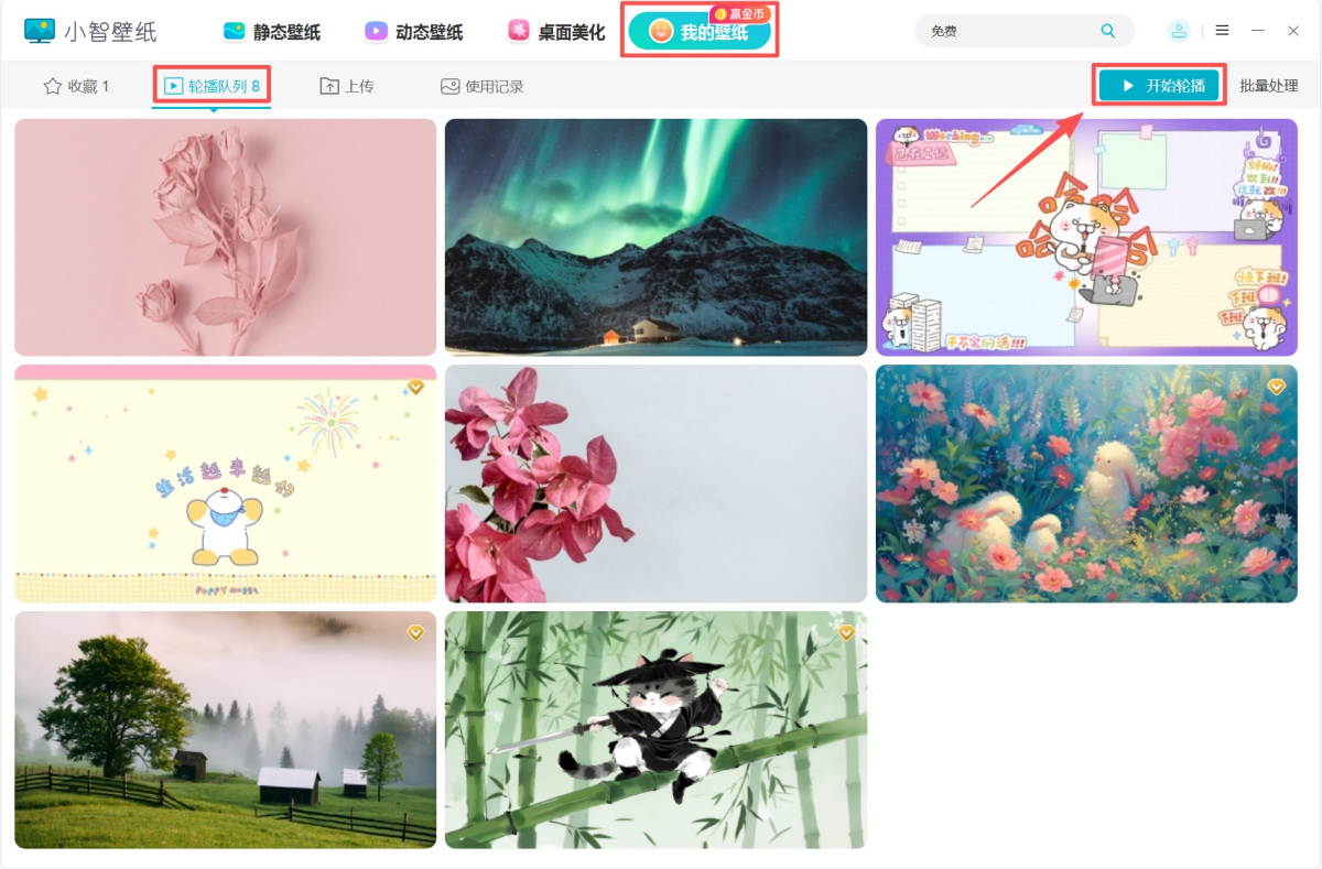 小智壁纸