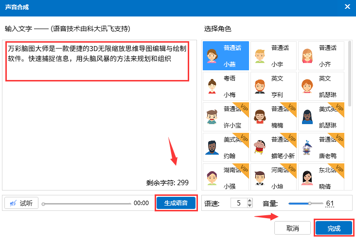 �����ͼ��ʦ64λ