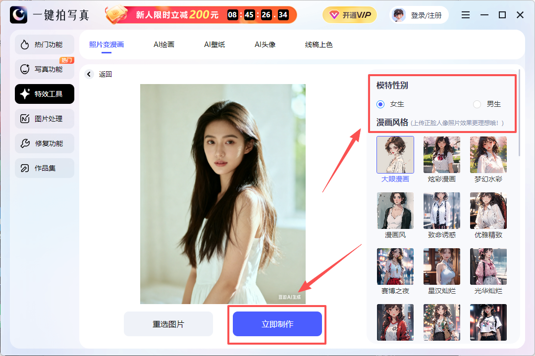 һ����д��