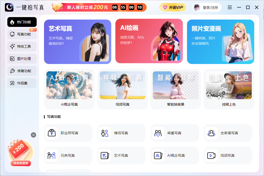 һ����д��