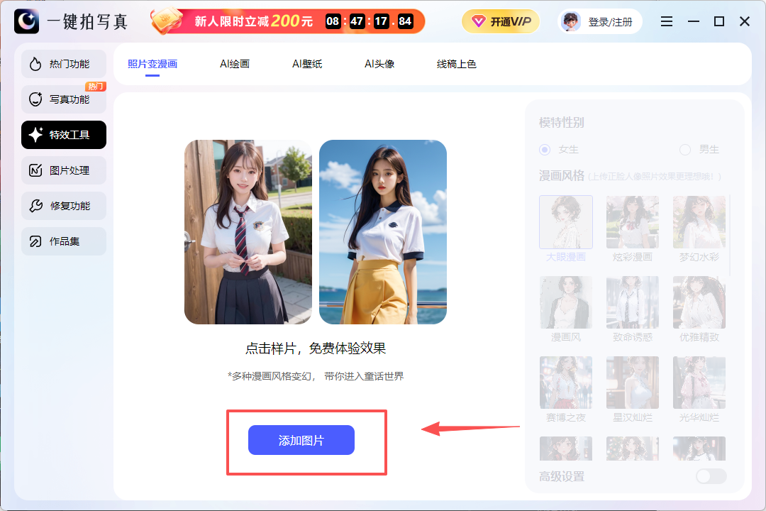 һ����д��