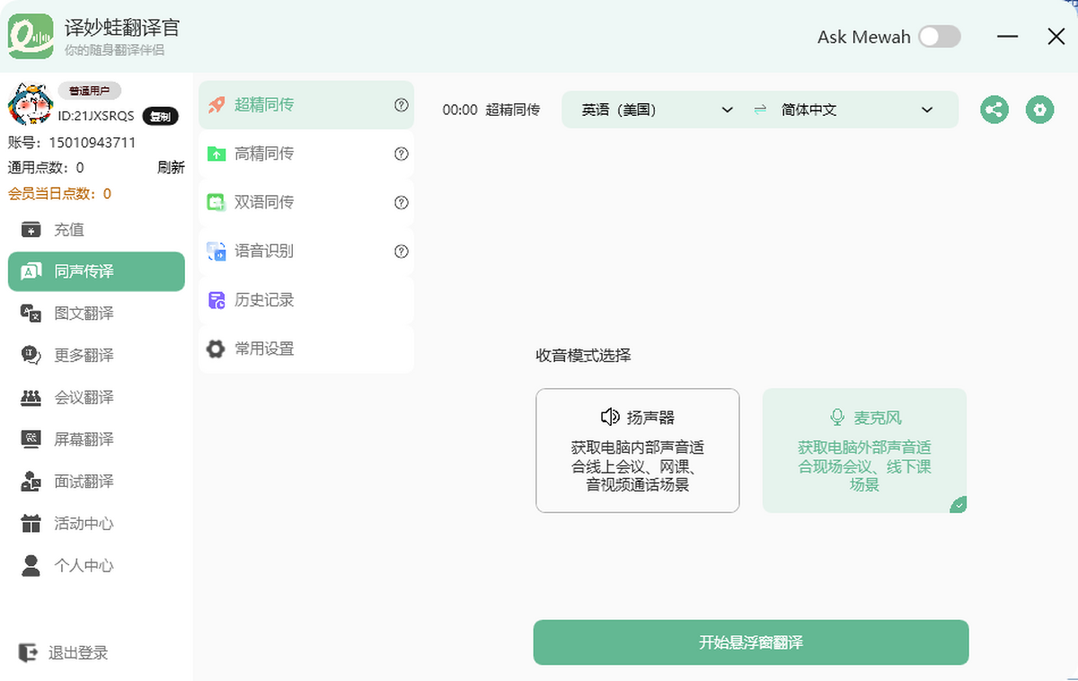 �����ܷ����PC��