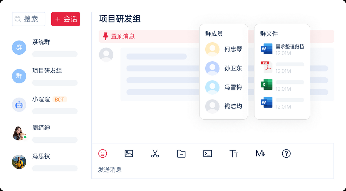 �����ͻ���