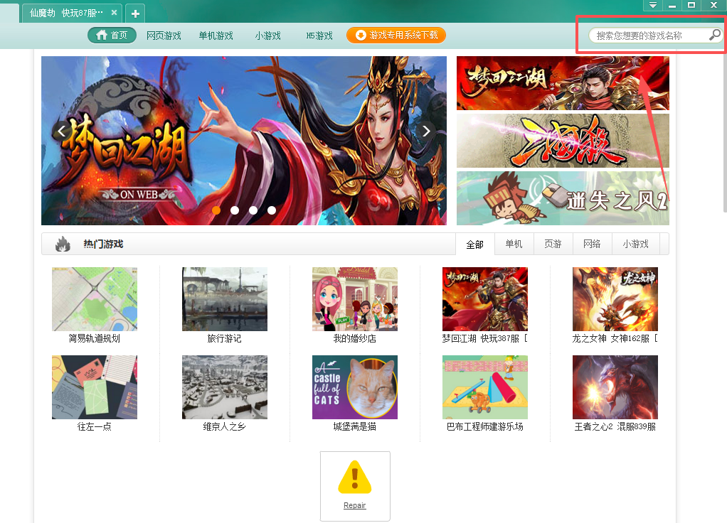 С����Ϸ����