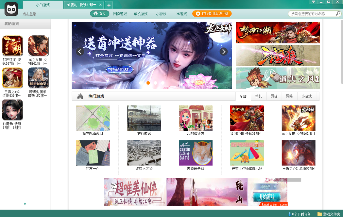 С����Ϸ����