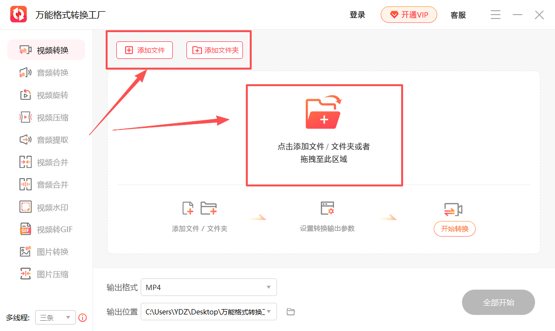 ���ܸ�ʽת������