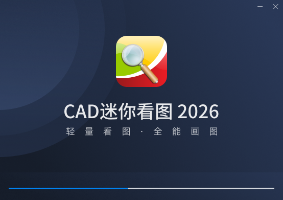 CAD���㿴ͼ64λ