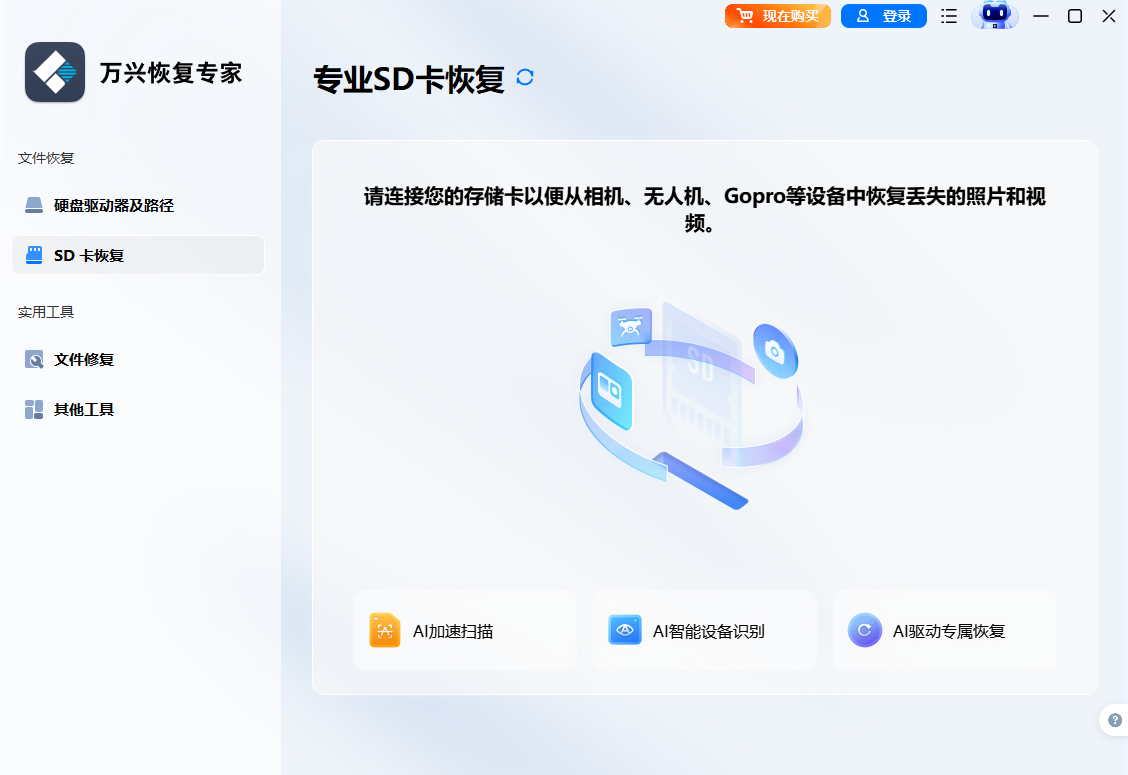 ���˻ָ�ר�ҵ��԰�