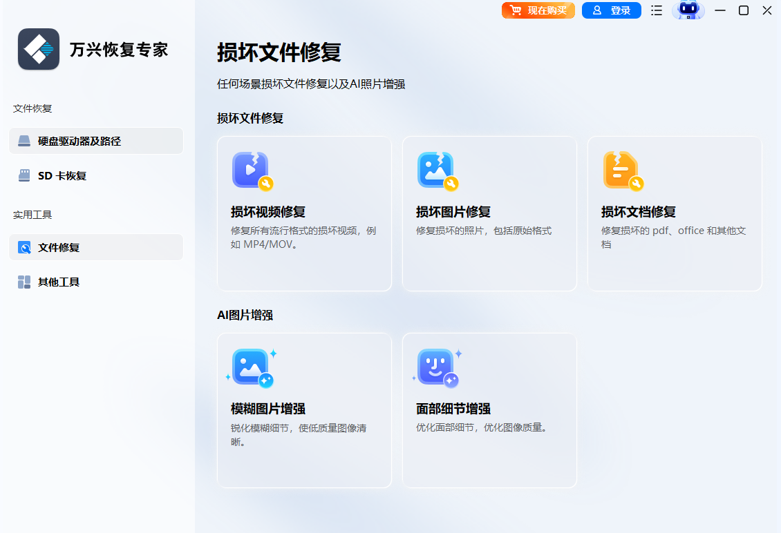 ���˻ָ�ר�ҵ��԰�