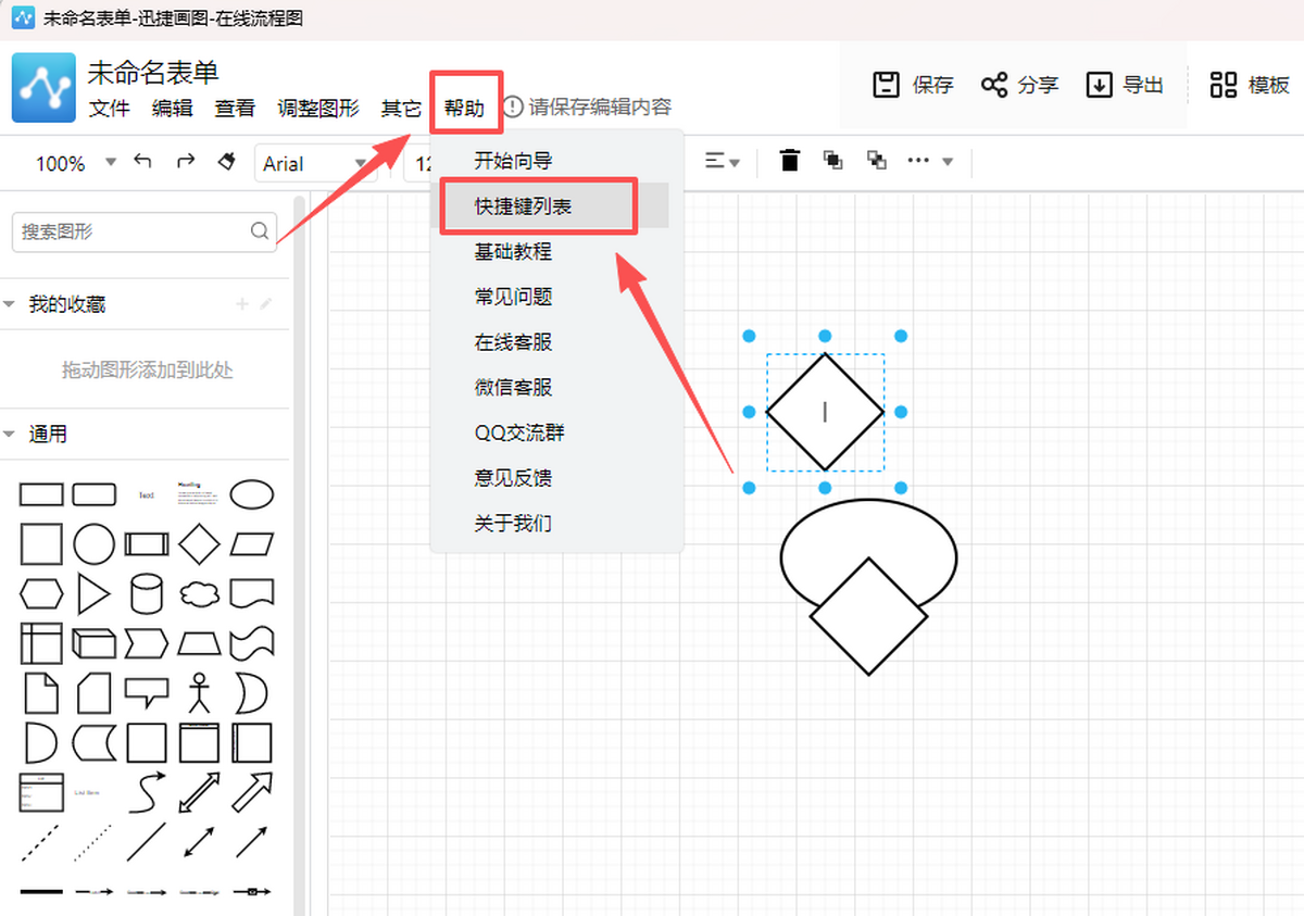 Ѹ������ͼ����