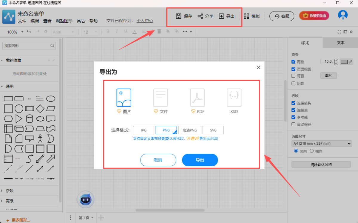 Ѹ������ͼ����