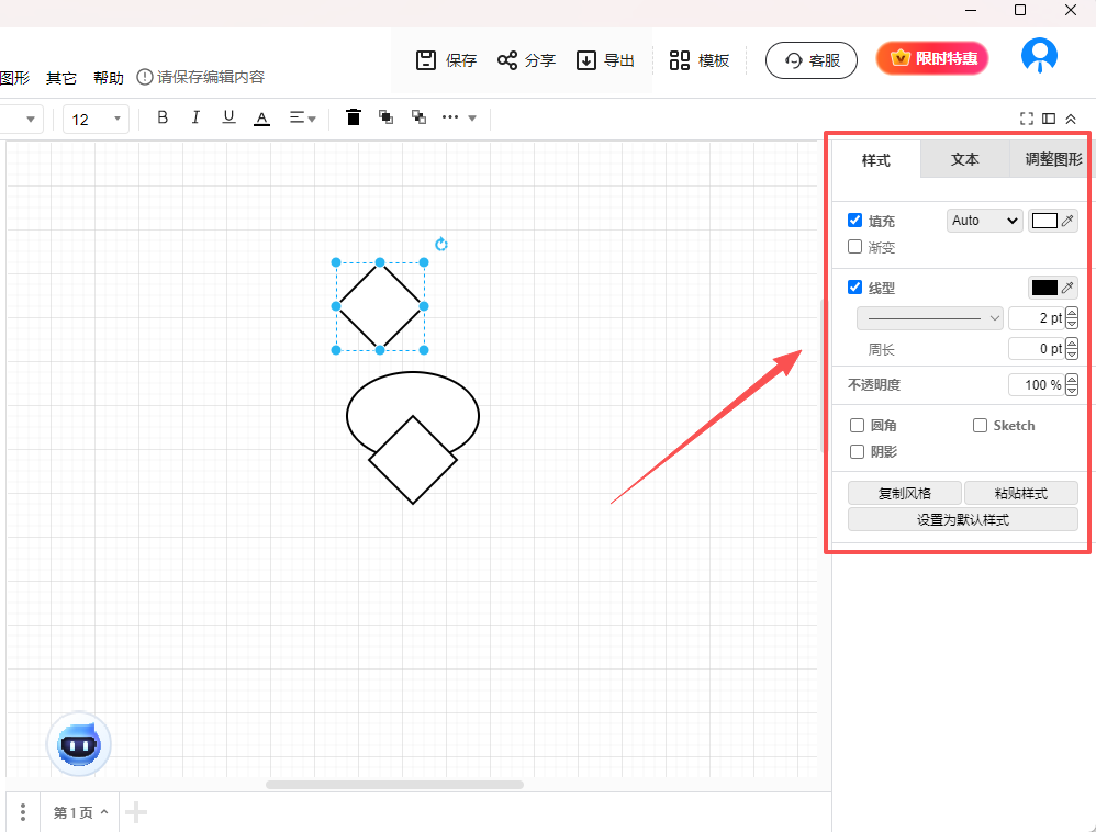 Ѹ������ͼ����