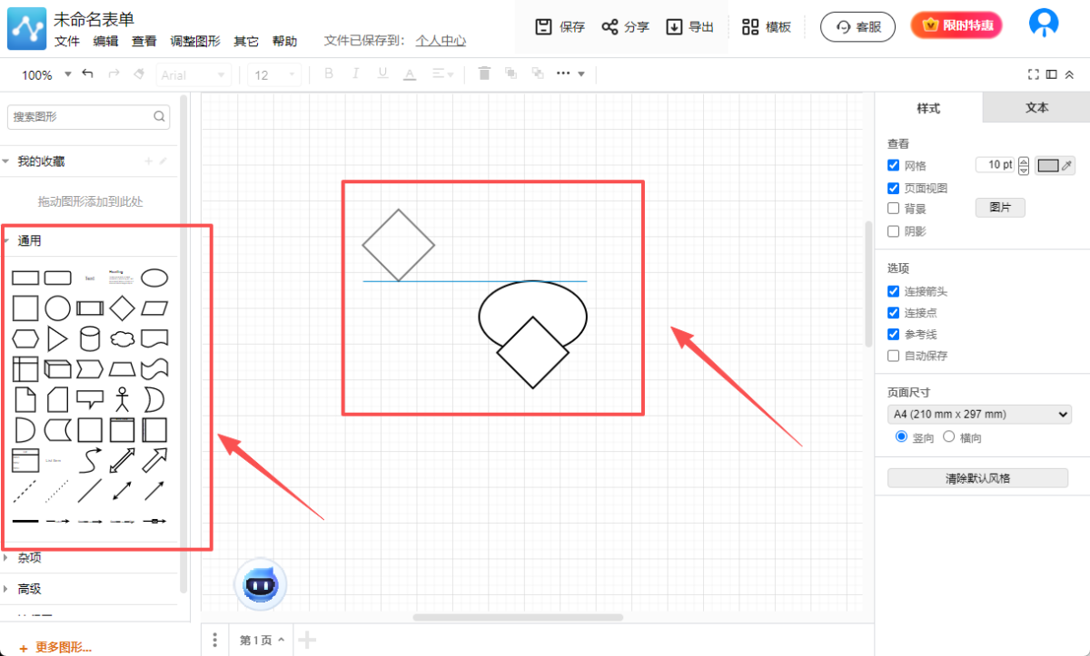 Ѹ������ͼ����