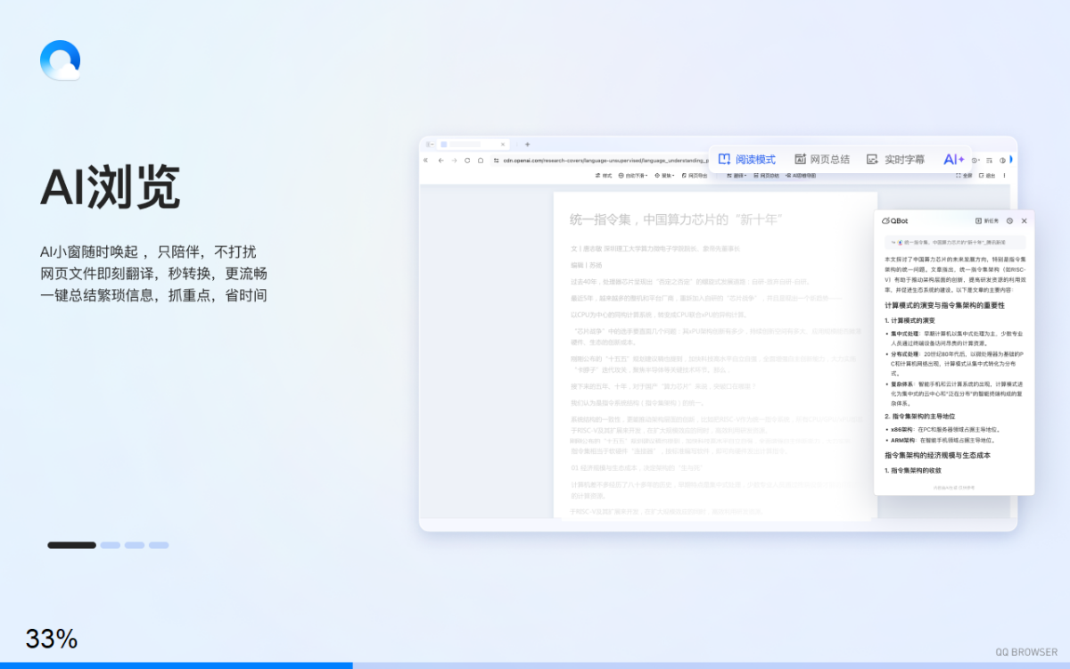 QQ�����32λ