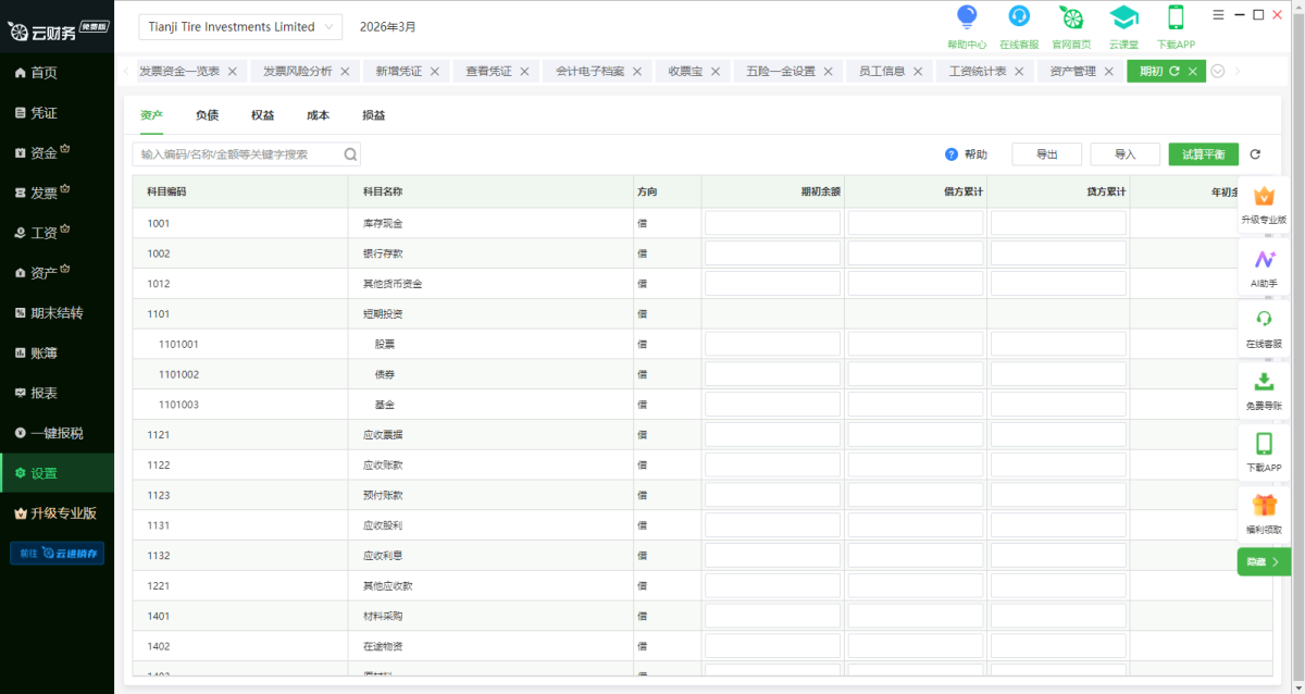 �����Ʋ�����԰�