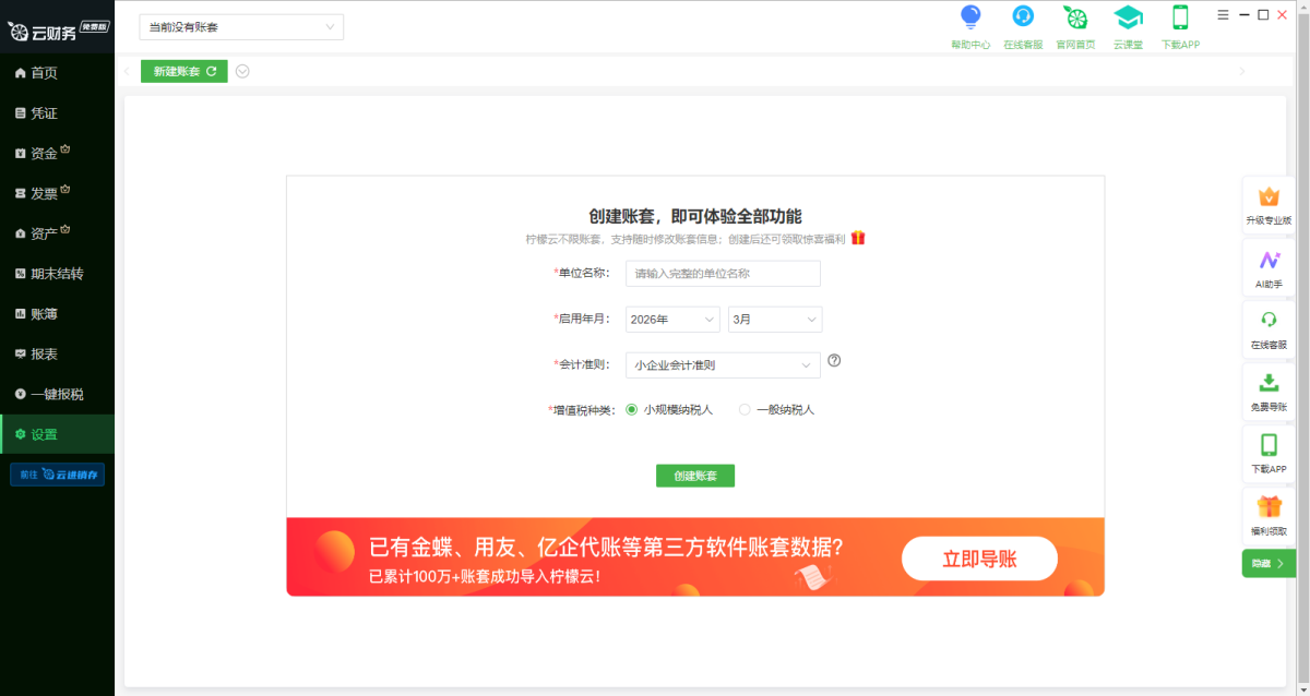 �����Ʋ�����԰�